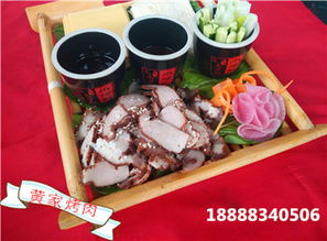 章丘特产黄家烤肉 传统美味与现代加盟的完美融合