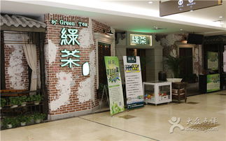 张家口绿茶餐饮管理公司 餐饮管理的专业实践者